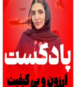 جدیدترین.jpg
