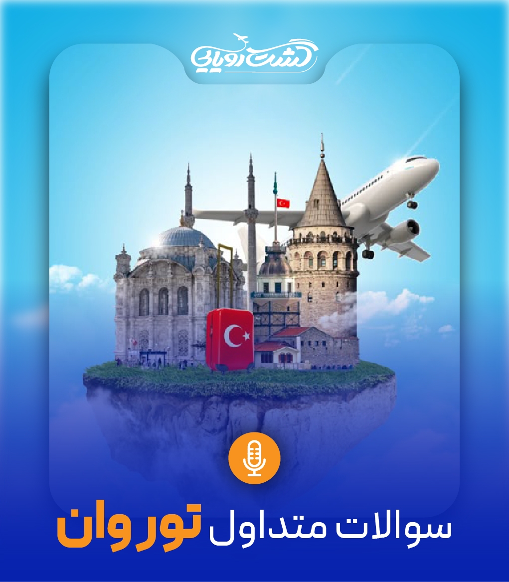 Akdamar-Island-Van-Turkey.jpg.jpg