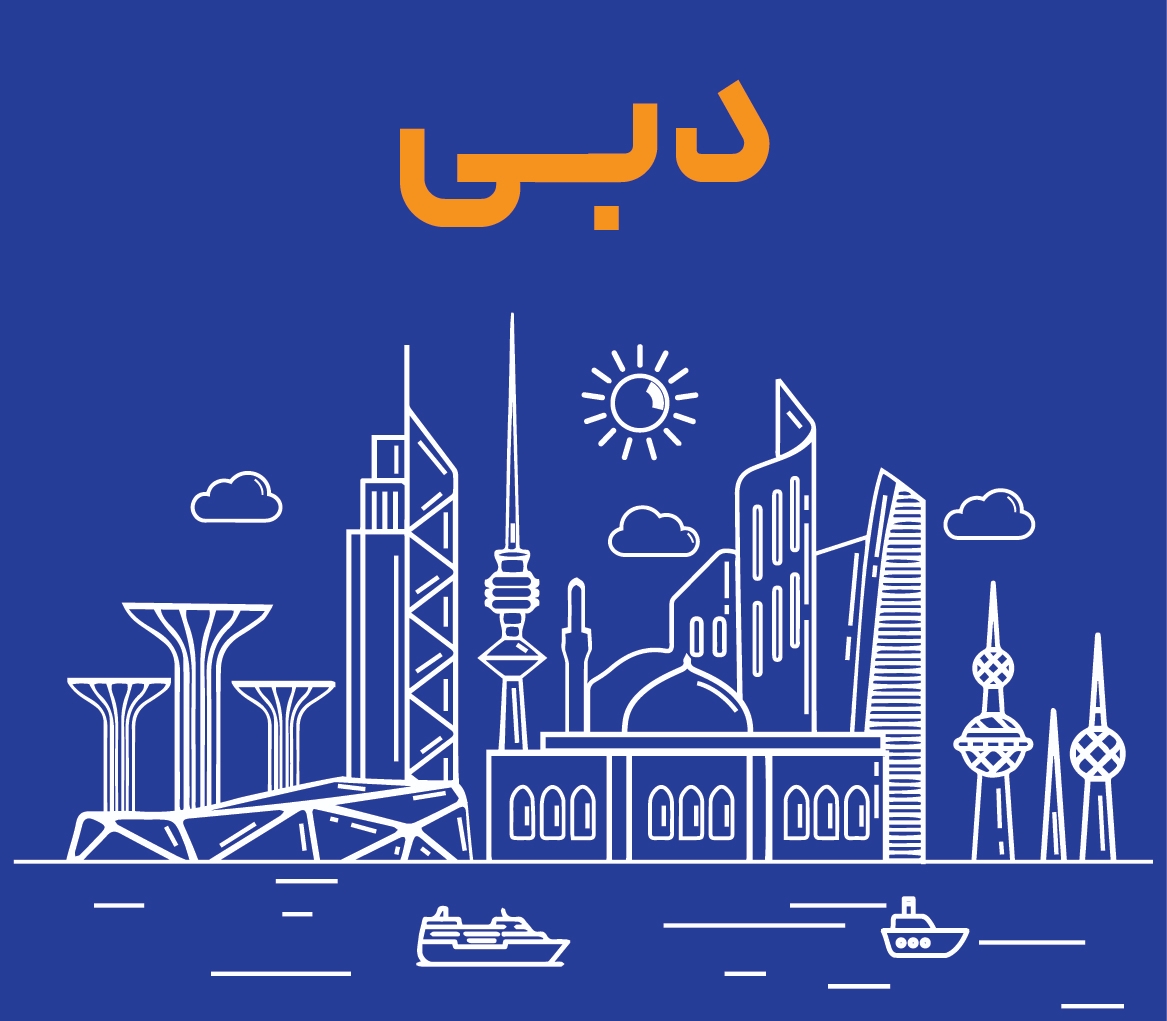دبی